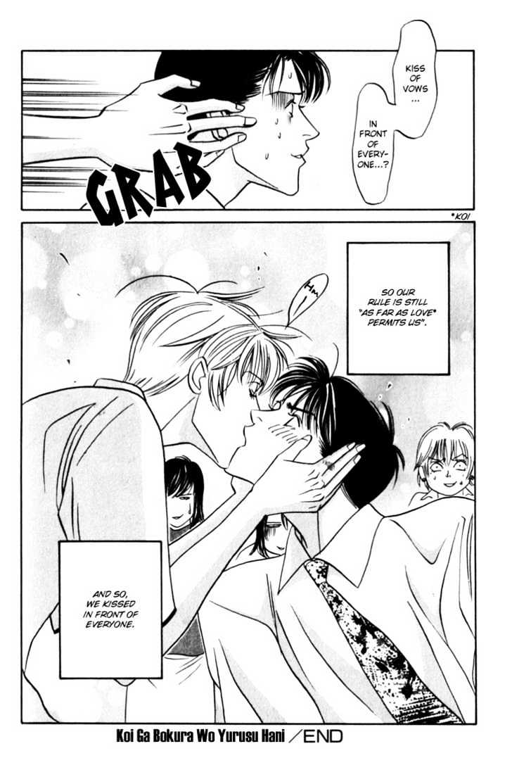 Koi ga Bokura wo Yurusu Hani Chapter 13 page 42 - Chapter 13 : Act. 13