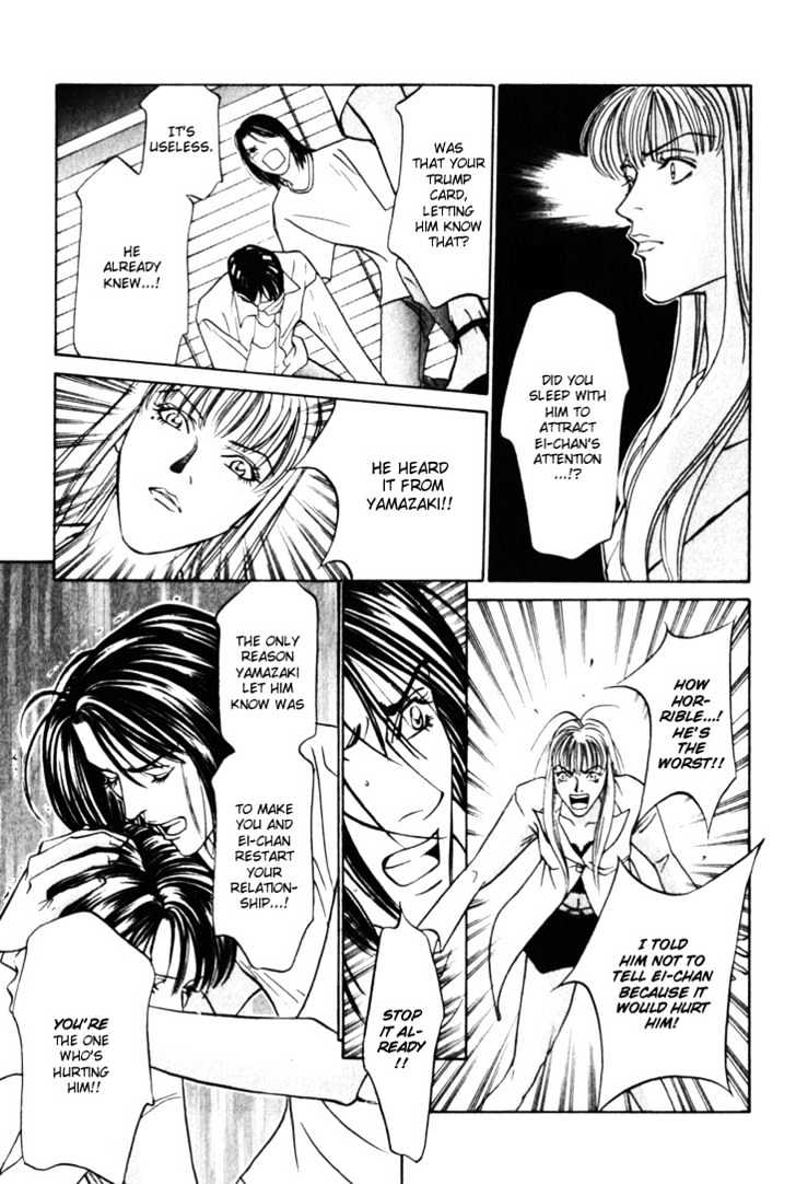 Koi ga Bokura wo Yurusu Hani Chapter 13 page 7 - Chapter 13 : Act. 13