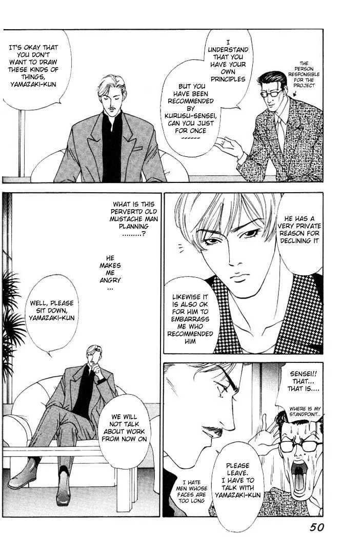 Koi ga Bokura wo Yurusu Hani Chapter 2 page 16 - Chapter 2 : Act. 2