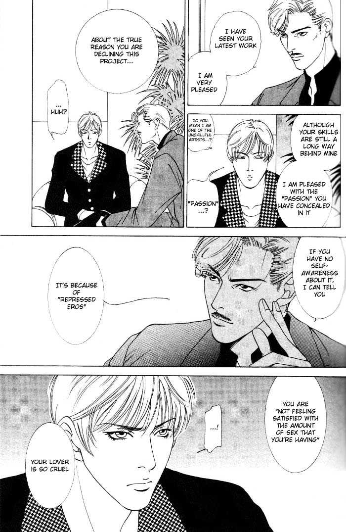 Koi ga Bokura wo Yurusu Hani Chapter 2 page 17 - Chapter 2 : Act. 2