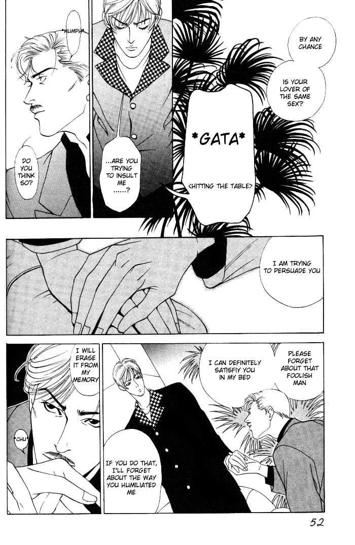 Koi ga Bokura wo Yurusu Hani Chapter 2 page 18 - Chapter 2 : Act. 2