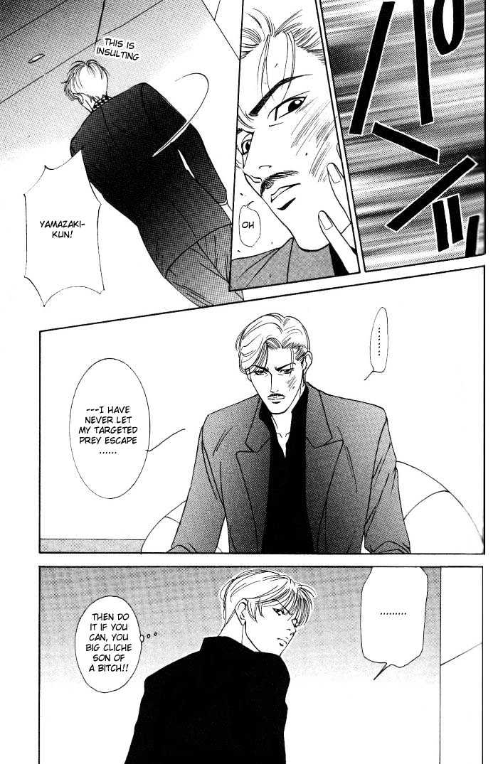 Koi ga Bokura wo Yurusu Hani Chapter 2 page 19 - Chapter 2 : Act. 2