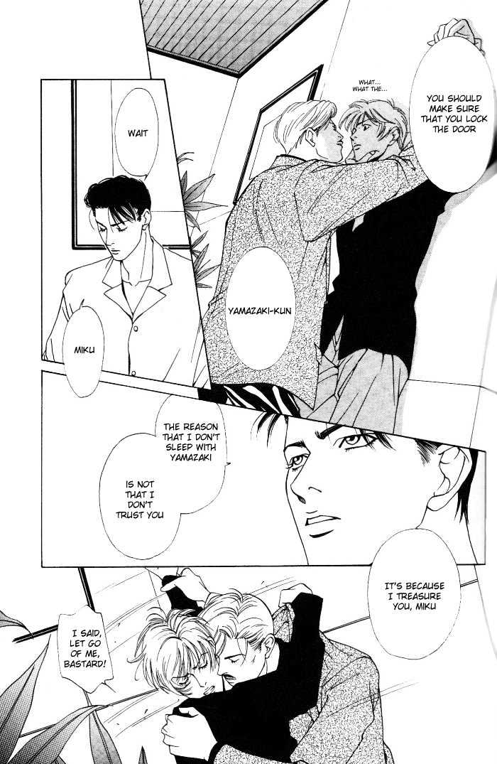 Koi ga Bokura wo Yurusu Hani Chapter 2 page 23 - Chapter 2 : Act. 2