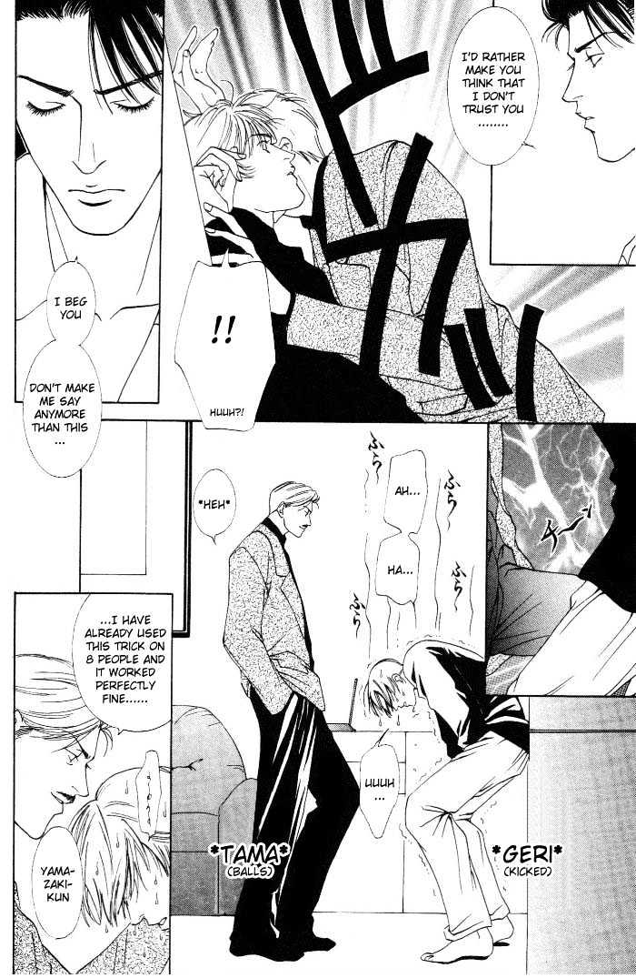 Koi ga Bokura wo Yurusu Hani Chapter 2 page 24 - Chapter 2 : Act. 2