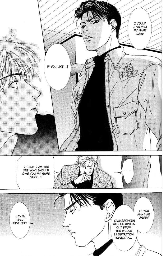 Koi ga Bokura wo Yurusu Hani Chapter 2 page 27 - Chapter 2 : Act. 2