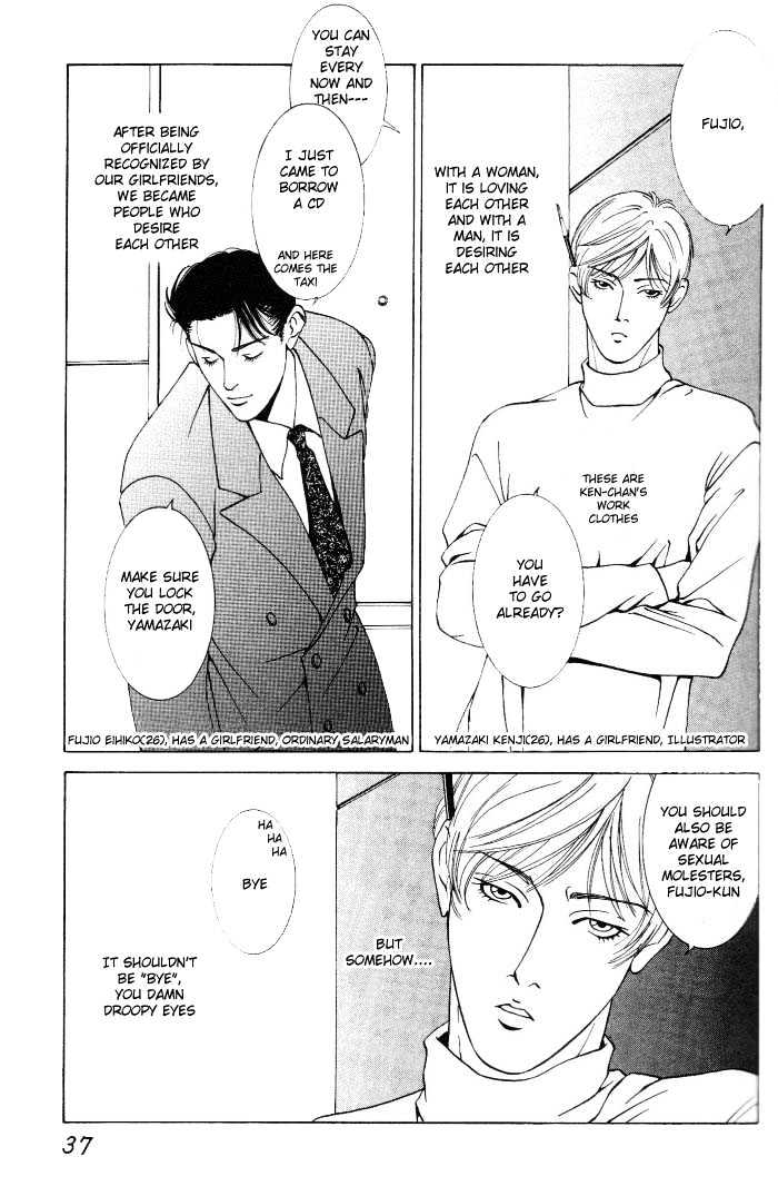 Koi ga Bokura wo Yurusu Hani Chapter 2 page 3 - Chapter 2 : Act. 2