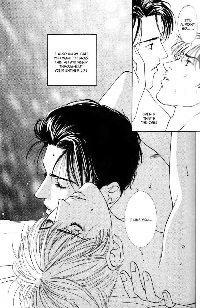 Koi ga Bokura wo Yurusu Hani Chapter 2 page 33 - Chapter 2 : Act. 2