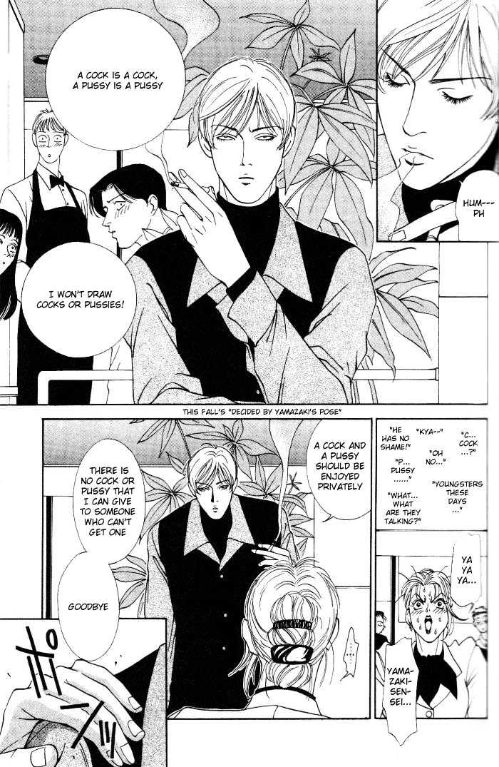 Koi ga Bokura wo Yurusu Hani Chapter 2 page 5 - Chapter 2 : Act. 2
