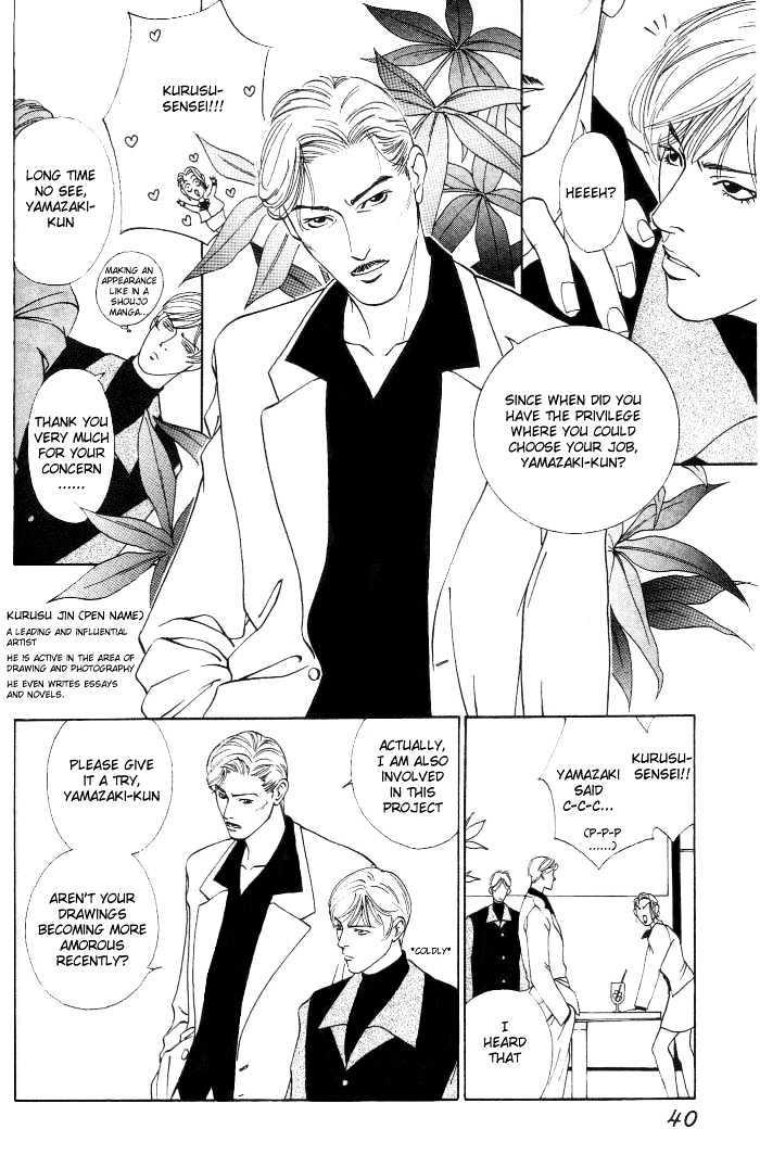 Koi ga Bokura wo Yurusu Hani Chapter 2 page 6 - Chapter 2 : Act. 2