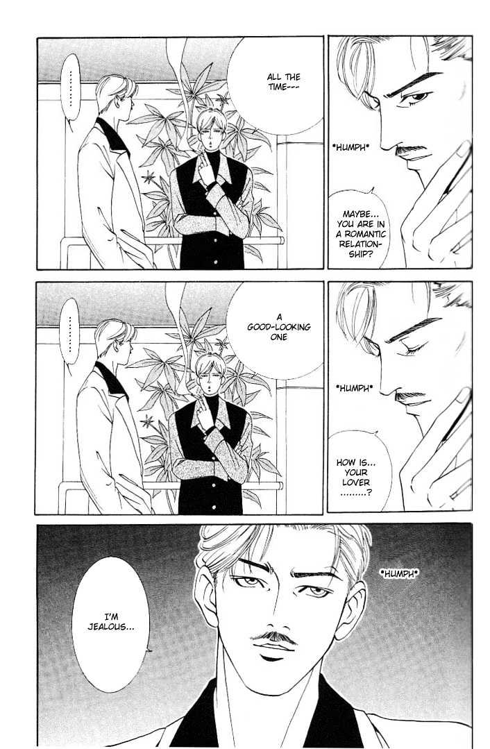 Koi ga Bokura wo Yurusu Hani Chapter 2 page 7 - Chapter 2 : Act. 2
