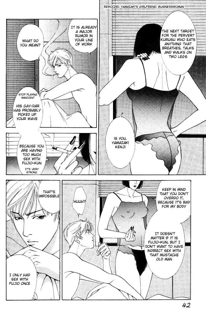 Koi ga Bokura wo Yurusu Hani Chapter 2 page 8 - Chapter 2 : Act. 2