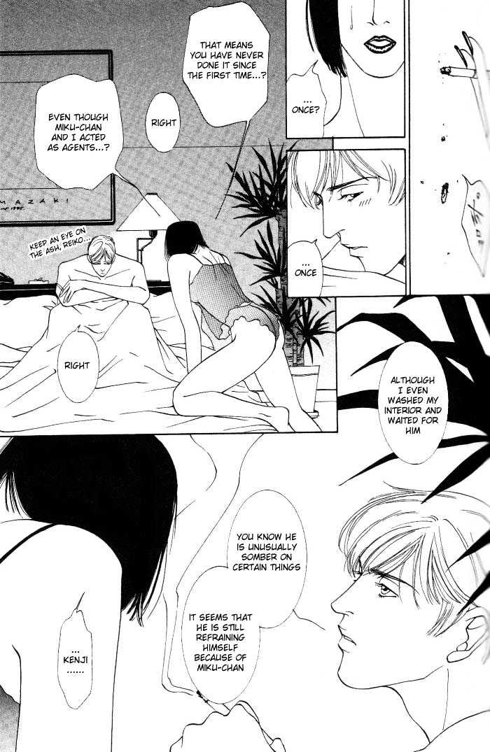 Koi ga Bokura wo Yurusu Hani Chapter 2 page 9 - Chapter 2 : Act. 2