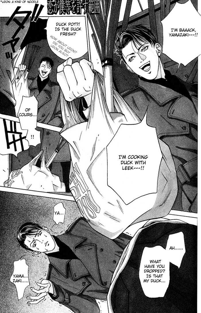Koi ga Bokura wo Yurusu Hani Chapter 3 page 1 - Chapter 3 : Act. 3