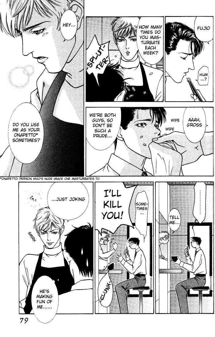 Koi ga Bokura wo Yurusu Hani Chapter 3 page 11 - Chapter 3 : Act. 3