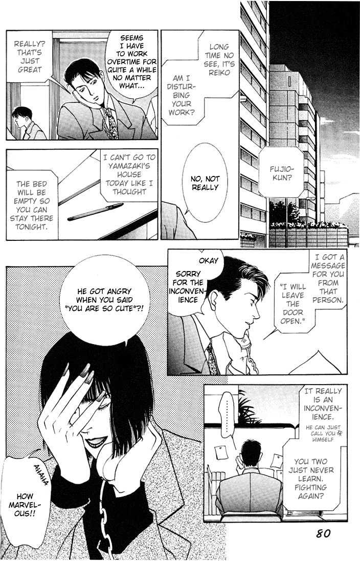 Koi ga Bokura wo Yurusu Hani Chapter 3 page 12 - Chapter 3 : Act. 3