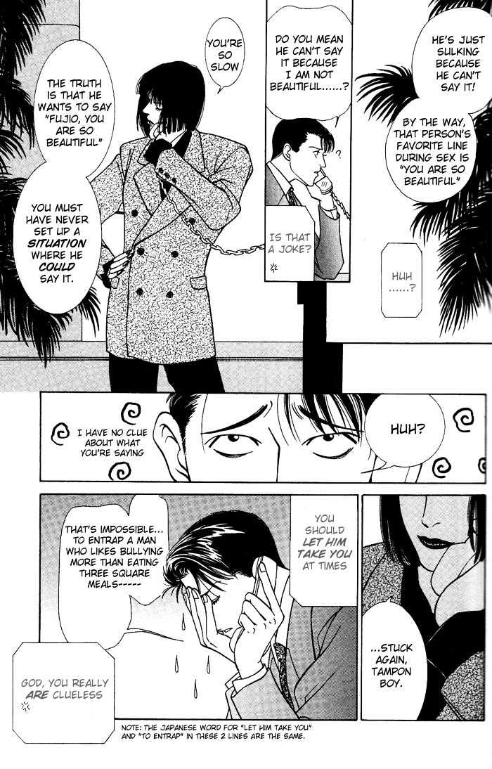 Koi ga Bokura wo Yurusu Hani Chapter 3 page 13 - Chapter 3 : Act. 3