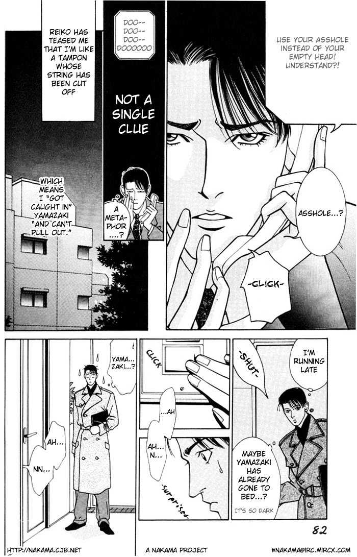 Koi ga Bokura wo Yurusu Hani Chapter 3 page 14 - Chapter 3 : Act. 3