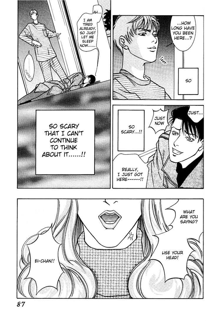 Koi ga Bokura wo Yurusu Hani Chapter 3 page 19 - Chapter 3 : Act. 3