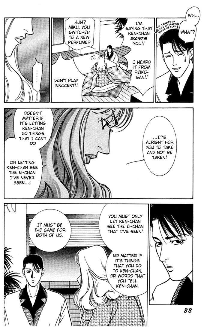 Koi ga Bokura wo Yurusu Hani Chapter 3 page 20 - Chapter 3 : Act. 3