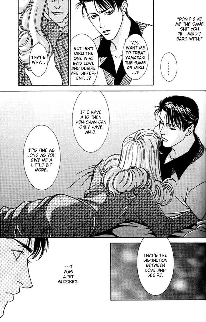 Koi ga Bokura wo Yurusu Hani Chapter 3 page 21 - Chapter 3 : Act. 3