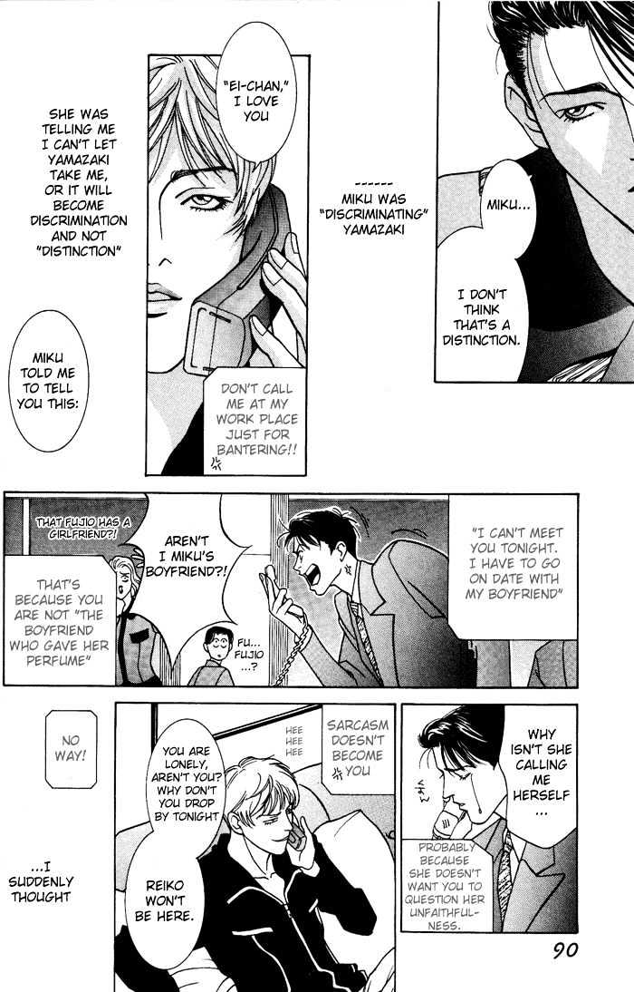 Koi ga Bokura wo Yurusu Hani Chapter 3 page 22 - Chapter 3 : Act. 3