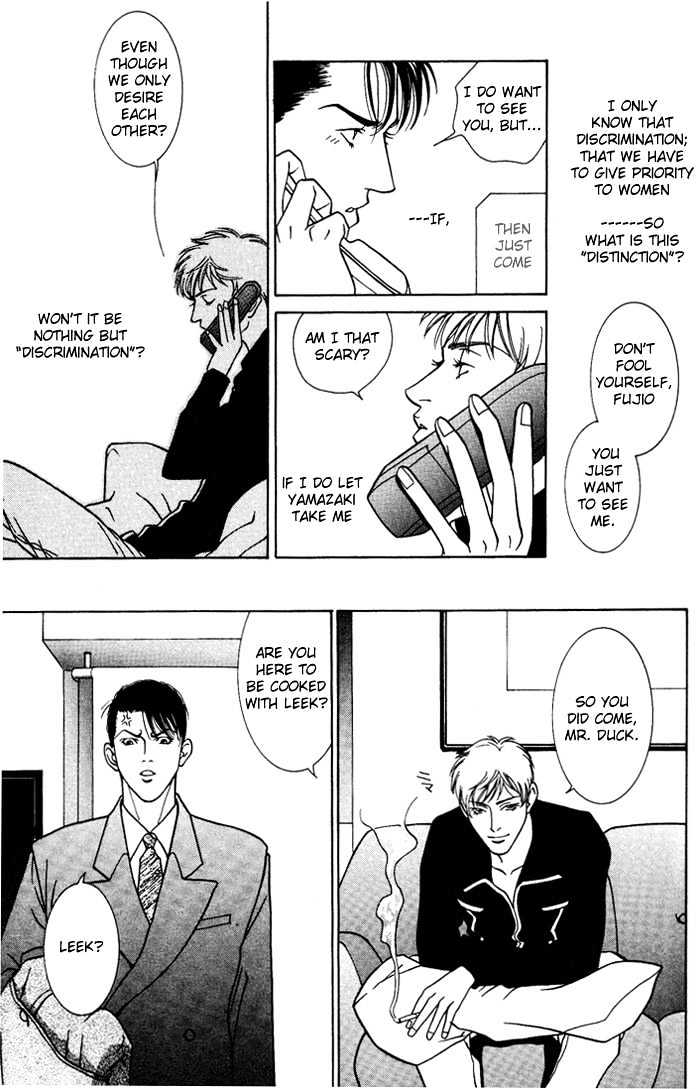 Koi ga Bokura wo Yurusu Hani Chapter 3 page 23 - Chapter 3 : Act. 3