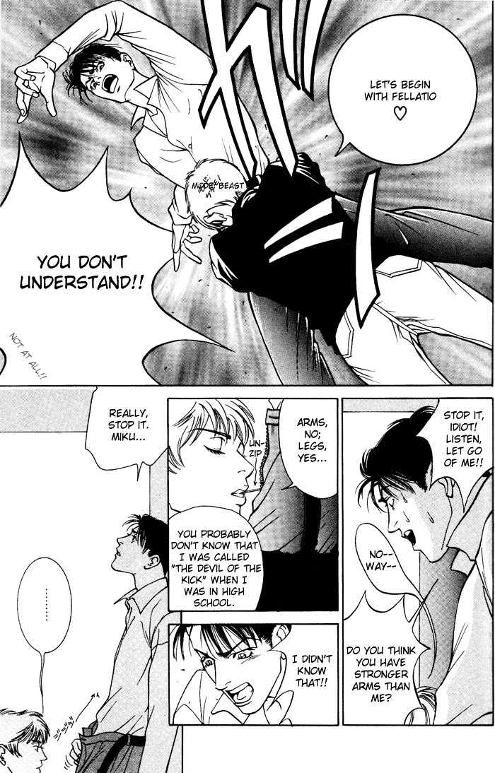 Koi ga Bokura wo Yurusu Hani Chapter 3 page 27 - Chapter 3 : Act. 3