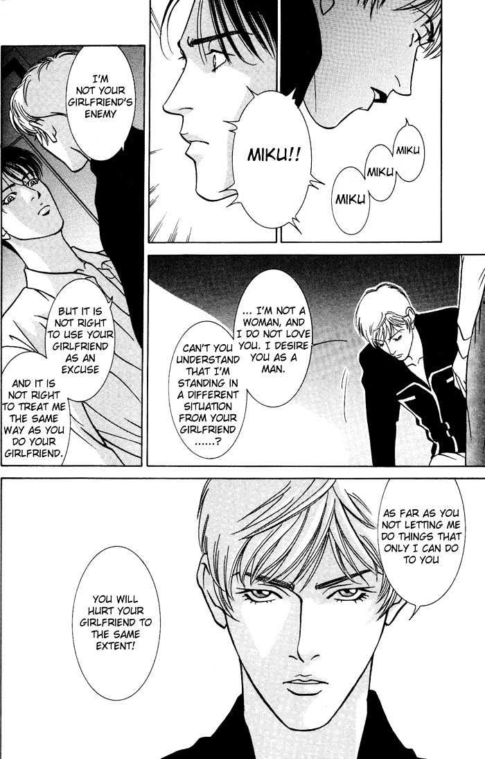 Koi ga Bokura wo Yurusu Hani Chapter 3 page 28 - Chapter 3 : Act. 3