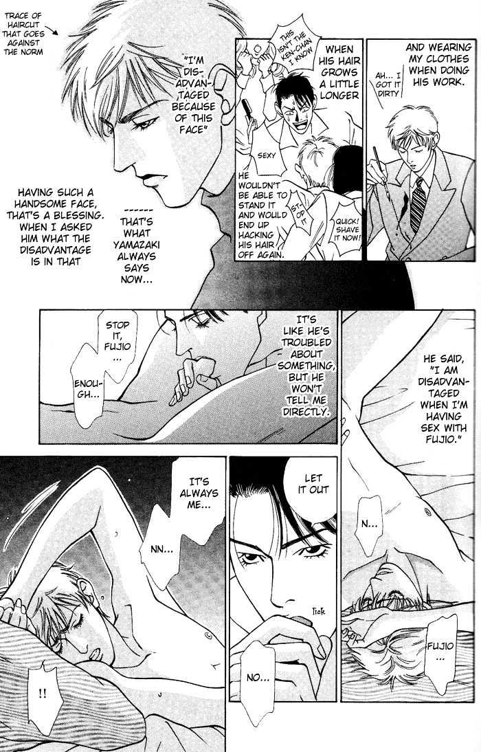 Koi ga Bokura wo Yurusu Hani Chapter 3 page 7 - Chapter 3 : Act. 3