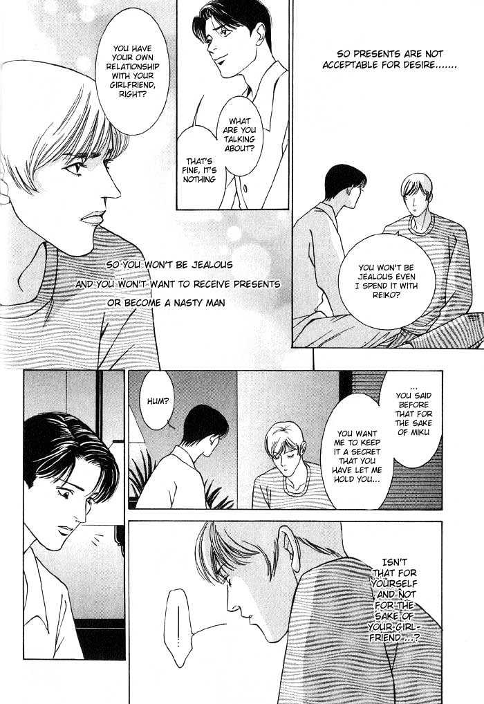 Koi ga Bokura wo Yurusu Hani Chapter 4 page 12 - Chapter 4 : Act. 4