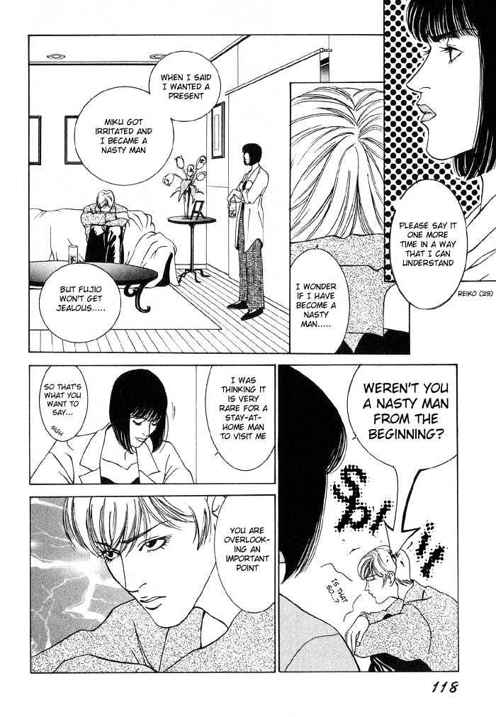 Koi ga Bokura wo Yurusu Hani Chapter 4 page 14 - Chapter 4 : Act. 4