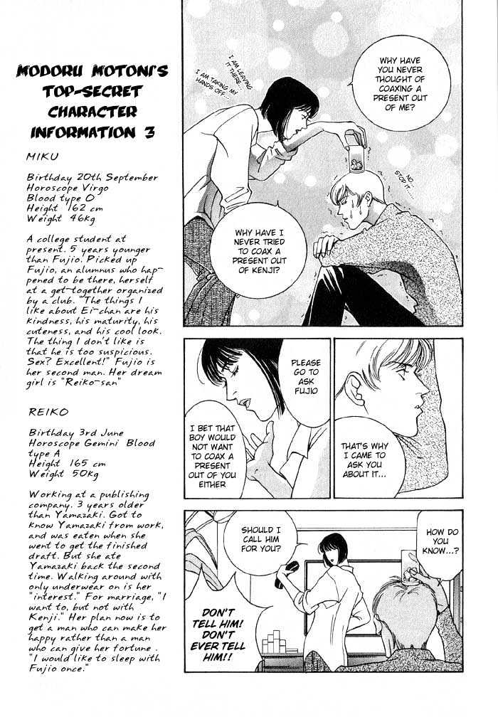 Koi ga Bokura wo Yurusu Hani Chapter 4 page 15 - Chapter 4 : Act. 4
