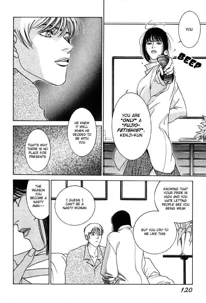 Koi ga Bokura wo Yurusu Hani Chapter 4 page 16 - Chapter 4 : Act. 4