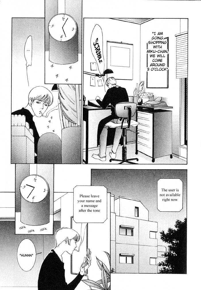 Koi ga Bokura wo Yurusu Hani Chapter 4 page 19 - Chapter 4 : Act. 4