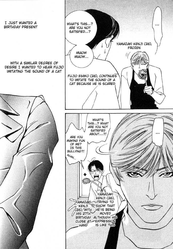 Koi ga Bokura wo Yurusu Hani Chapter 4 page 2 - Chapter 4 : Act. 4