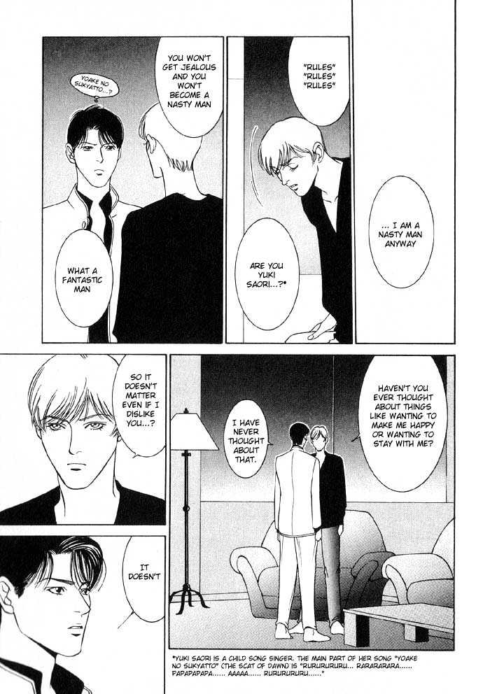 Koi ga Bokura wo Yurusu Hani Chapter 4 page 23 - Chapter 4 : Act. 4