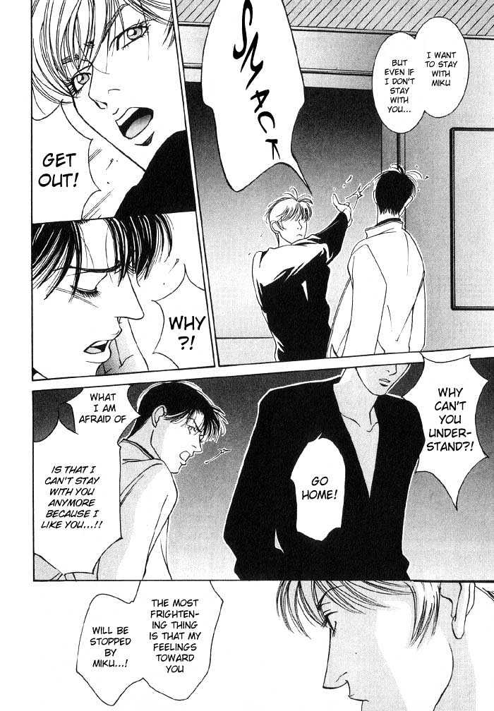 Koi ga Bokura wo Yurusu Hani Chapter 4 page 24 - Chapter 4 : Act. 4