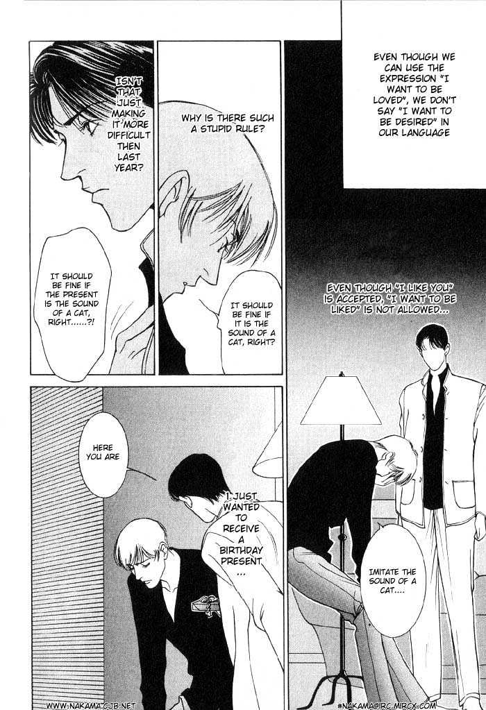 Koi ga Bokura wo Yurusu Hani Chapter 4 page 26 - Chapter 4 : Act. 4