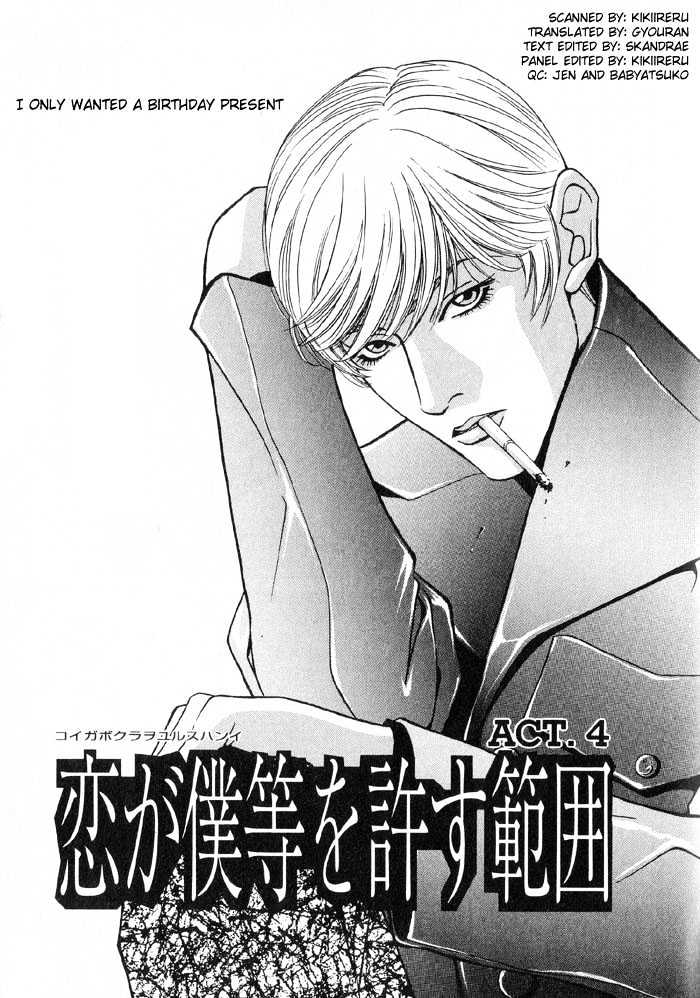 Koi ga Bokura wo Yurusu Hani Chapter 4 page 3 - Chapter 4 : Act. 4