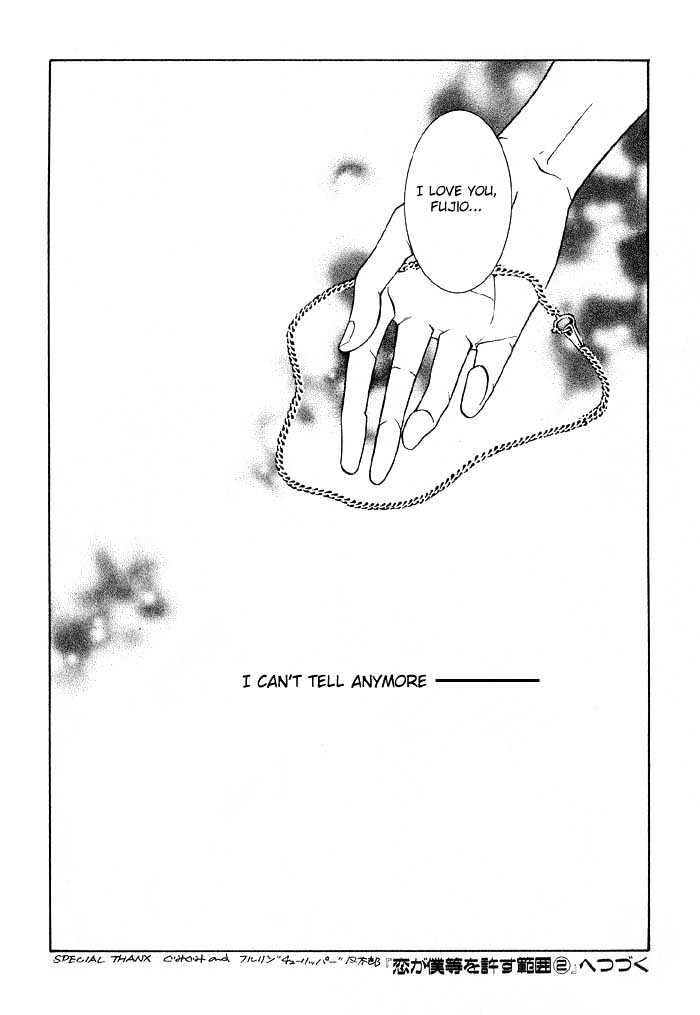 Koi ga Bokura wo Yurusu Hani Chapter 4 page 32 - Chapter 4 : Act. 4