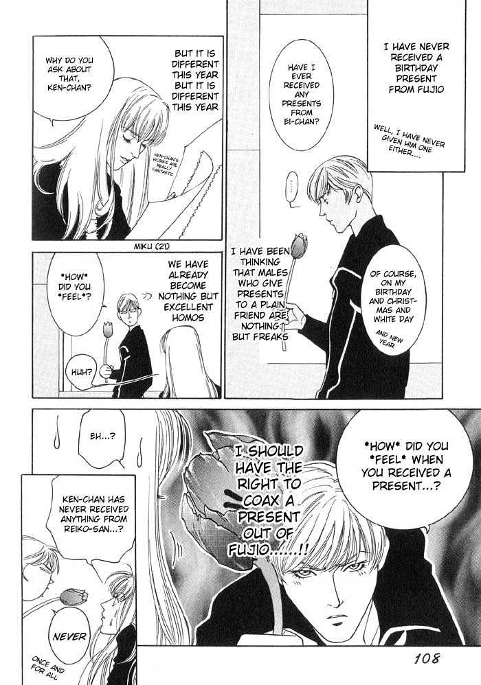 Koi ga Bokura wo Yurusu Hani Chapter 4 page 4 - Chapter 4 : Act. 4