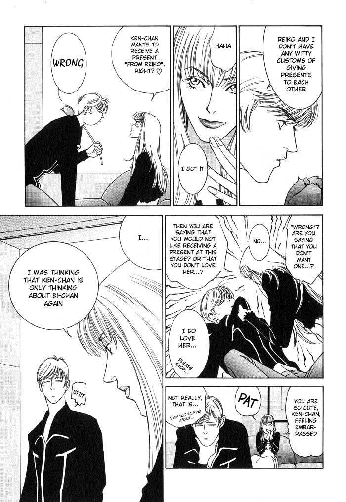 Koi ga Bokura wo Yurusu Hani Chapter 4 page 5 - Chapter 4 : Act. 4