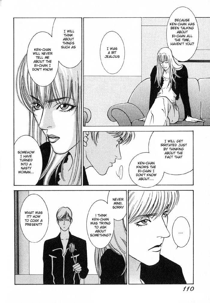 Koi ga Bokura wo Yurusu Hani Chapter 4 page 6 - Chapter 4 : Act. 4