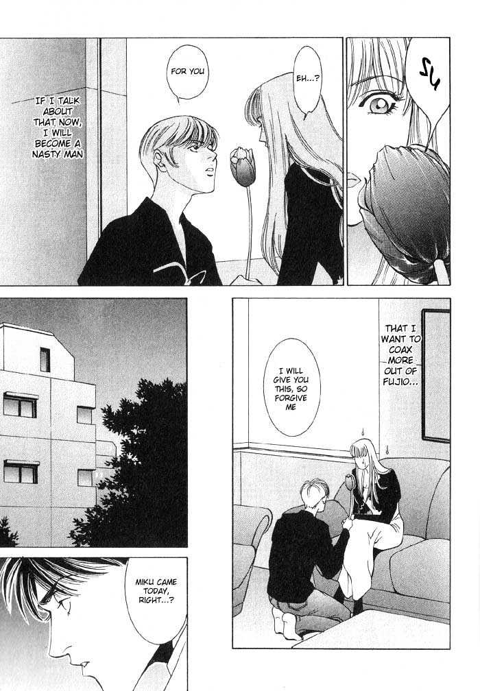 Koi ga Bokura wo Yurusu Hani Chapter 4 page 7 - Chapter 4 : Act. 4