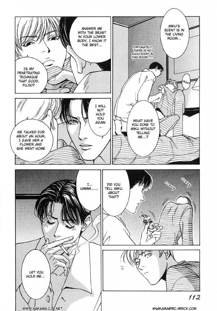 Koi ga Bokura wo Yurusu Hani Chapter 4 page 8 - Chapter 4 : Act. 4