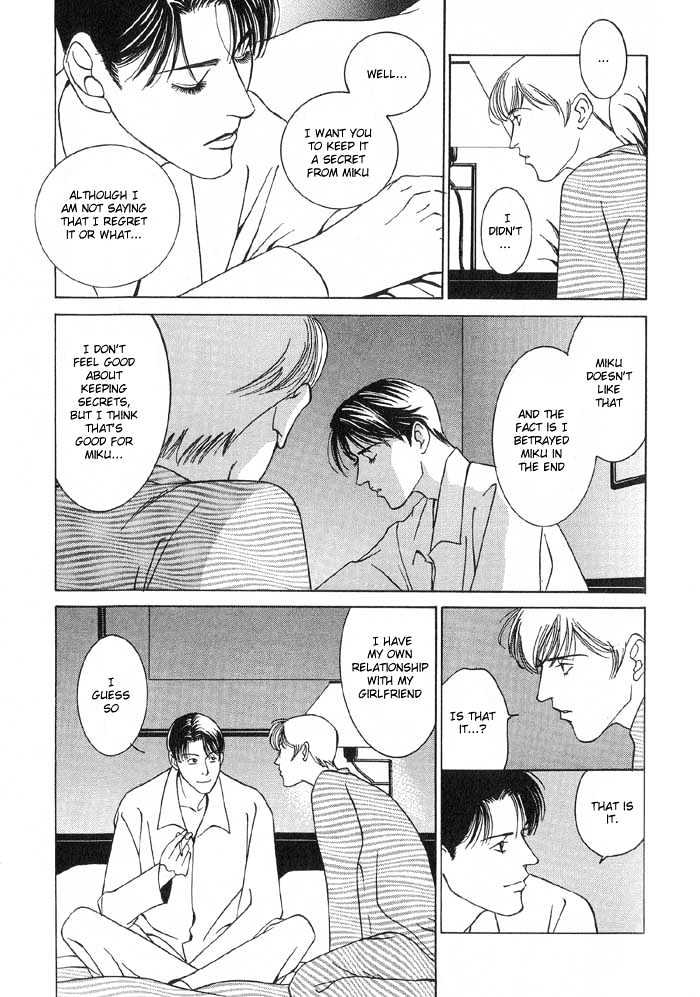 Koi ga Bokura wo Yurusu Hani Chapter 4 page 9 - Chapter 4 : Act. 4