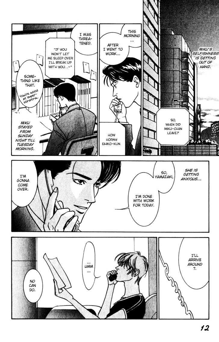 Koi ga Bokura wo Yurusu Hani Chapter 5 page 13 - Chapter 5 : Act. 5