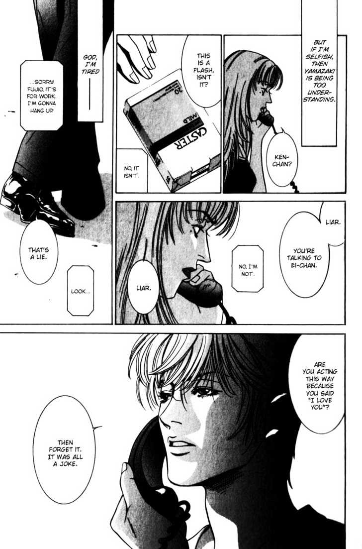 Koi ga Bokura wo Yurusu Hani Chapter 5 page 18 - Chapter 5 : Act. 5