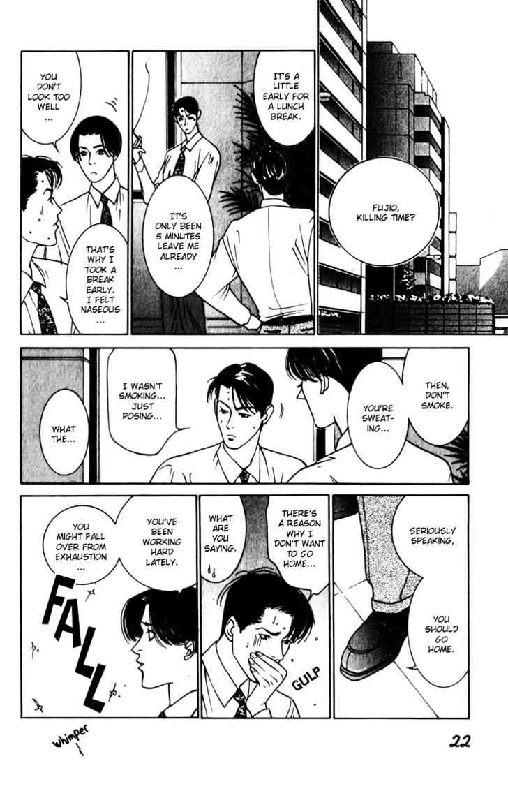 Koi ga Bokura wo Yurusu Hani Chapter 5 page 23 - Chapter 5 : Act. 5