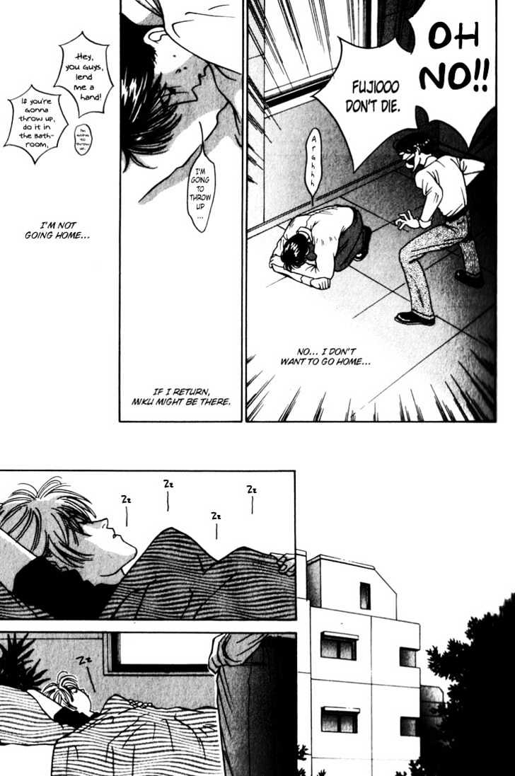 Koi ga Bokura wo Yurusu Hani Chapter 5 page 24 - Chapter 5 : Act. 5